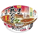 マルちゃん また食べたくなるラーメン しょうゆ味 112g×12個