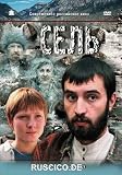 Eigenschaften Swerdlowsk Kinostudija  / SEL` - RUSCICO - (RUSSIA IMPORT)