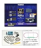 TOMIX トミックス Nゲージ マイプランＮＲ II（Ｆ） 90945の画像