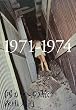 何かへの旅 1971‐1974