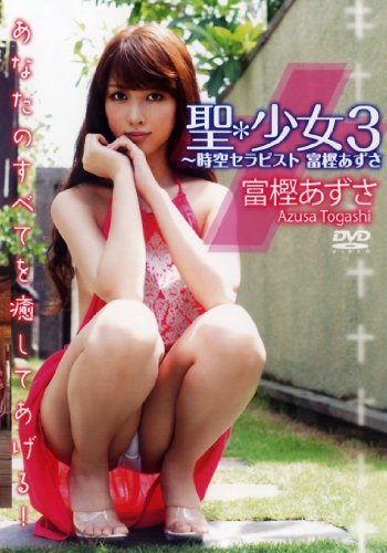 �ٳߤ����� ������3~��������ԥ��� �ٳߤ����� [DVD]