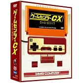 ゲームセンターCX DVD-BOX7