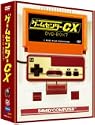 ゲームセンターCX DVDBOX7
