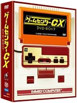 ゲームセンターCX DVD-BOX7