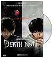 Death Note (Live Action - Dub & Sub)