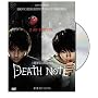 Death Note (Live Action)