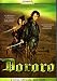 Dororo [Edizione: Germania]