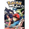 Pokemon Noir et Blanc Vol.6