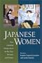 Japanese Women: New Feminist Perspectives on the Past, Present and Future