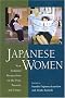 Japanese Women: New Feminist Perspectives on the Past, Present and Future Japanese Women: New Feminist Perspectives on the Past, Present and Future