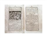 Arabic Bible: the Last Supper poster print,20 in. x 16.2 in.
