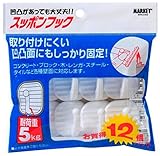 大一鋼業 マーキー スッポンフック お買得パック 1袋12個入り マルホワイト 耐荷重5kg 【まとめ買い10個セット】