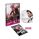 俳優は俳優だ <ノーカット完全版> [DVD]” /></a><br />
<a href=
