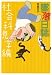 検索 : 墜落日誌 社会科見学編 (BEAM COMIX)