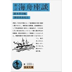 �V�� �C�M���k (��g����)