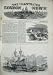 1852 Political Prisoners Brest Ships Fortress Ham Print