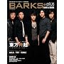 BARKS+plus DANCE&VOCAL,HIPHOP
