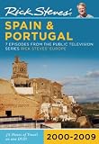 Rick Steves' Spain and Portugal DVD 2000-2009 (Rick Steves)