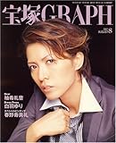 ���GRAPH (�O���t) 2007�N 08���� [�G��]