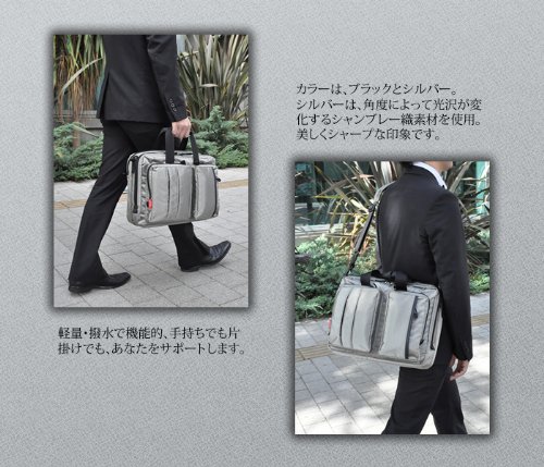 Cover image : MANHATTAN PASSAGE [ZERO GRAVITY] Briefcase (#2470-BK)