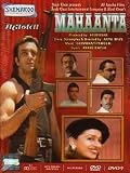 Mahaanta (1997) (Hindi Film / Bollywood Movie / Indian Cinema DVD)