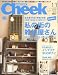 Cheek (����) 2009ǯ 11���/amazon���ȥ�