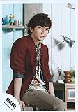 嵐 ARASHI ジャニーズ 公式 生写真 松本 潤 -