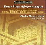 Elman Plays Hebrew Melodies