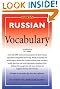 Russian Vocabulary (Barron's Vocabulary)