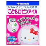 こどもロビンアイＡ（キティ）　１０ml[第3類]