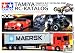 Tamiya R/C Catalog 2012 English / Deutsch # 992011