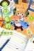 Chibimono Volume 1 (v. 1)
