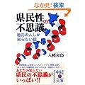 �������̕s�v�c (���o�̕���)