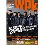 WPK 2010 AUTUMN (SONY MAGAZINES ANNEX �� 514��)