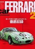 FERRARI 2 (Japan Import) (CAR magazine memories)