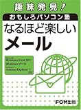 �����! ��������p�\�R���m �Ȃ�قǊy�������[���\Microsoft Windows Vista SP1Windows���[��Win