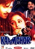 Kaamchor (Original Hindi Movie) [NTSC] [Region 1] [US Import] DVD