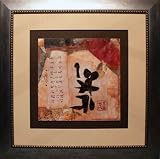 Passage II by Mia Moore 35-Inch-by-35-Inch Framed Print