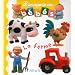 Imageries des b�b�s : La ferme