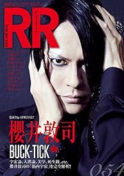 ROCK AND READ 054