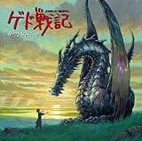 Ost: Tales from Earthsea