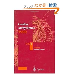【クリックでお店のこの商品のページへ】Cardiac Arrhythmias 1999: Proceedings of the 6th International Workshop on Cardiac Arrhythmias, Venice, 5-8 October 1999: Antonio Raviele, Italy) International Workshop on Cardiac Arrhythmias 1999 (Venice: 洋書