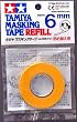 Tamiya Masking Tape Refill (6mm)
