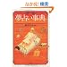 �ڍ� ���肢���T (�G���u�b�N�X�V���[�Y)