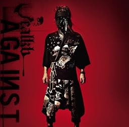 AGAINST(初回限定盤)(DVD付)