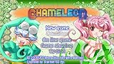 Chameleon