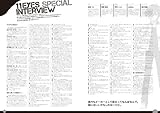 １１ｅｙｅｓ コンプリートイラストワークス (MAXムック PUSH Selected)-