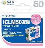 カラークリエーション EPSON ICLM50互換ライトマゼンダ NIE-ICLM50N