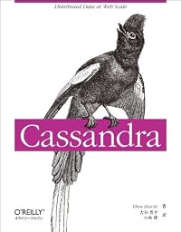 Cassandra