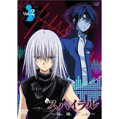 スパイラル～推理の絆～ 2 [DVD]